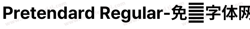Pretendard Regular字体转换